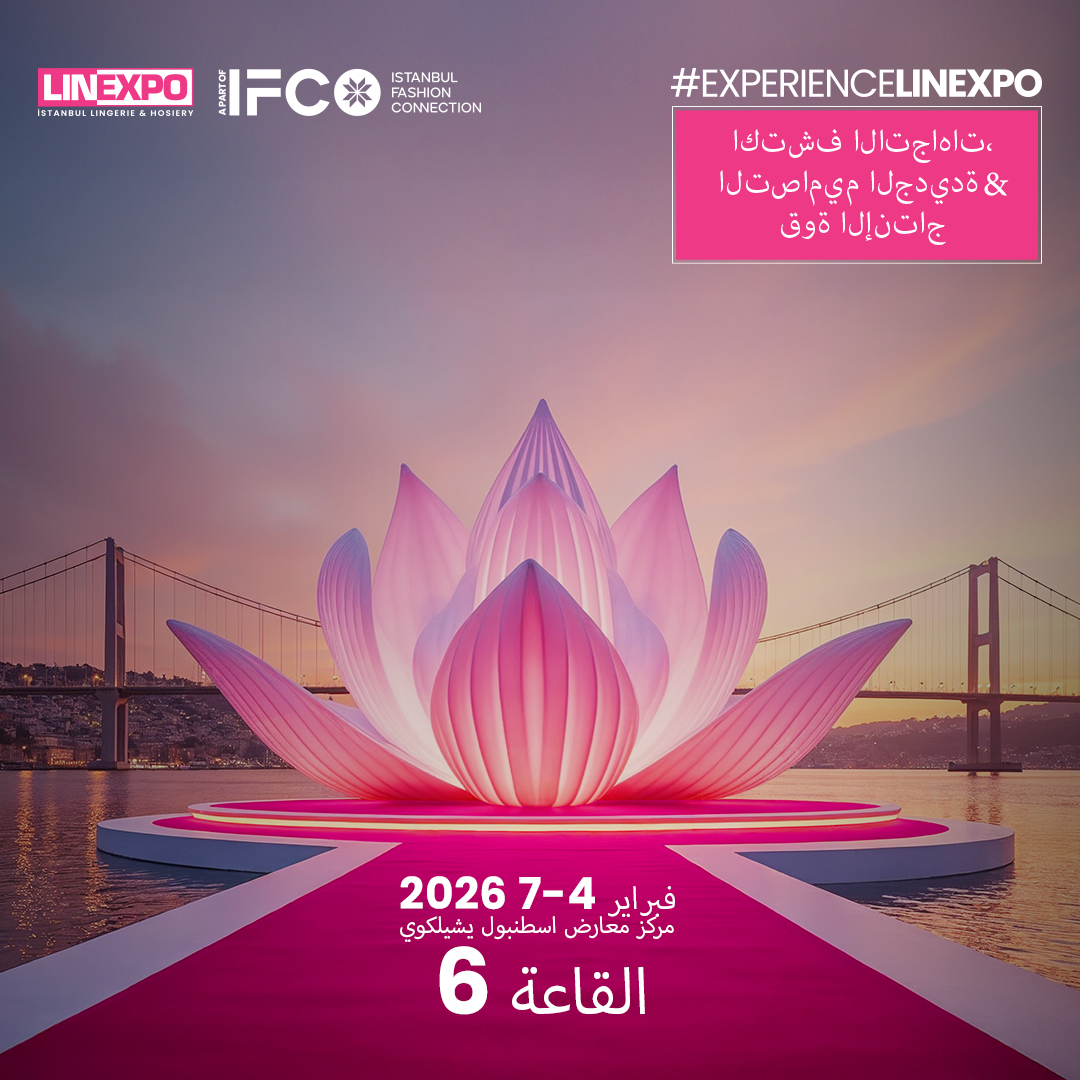 LINEXPO للملابس الداخلية والجوارب 2026 LINEXPO للملابس الداخلية والجوارب 2026